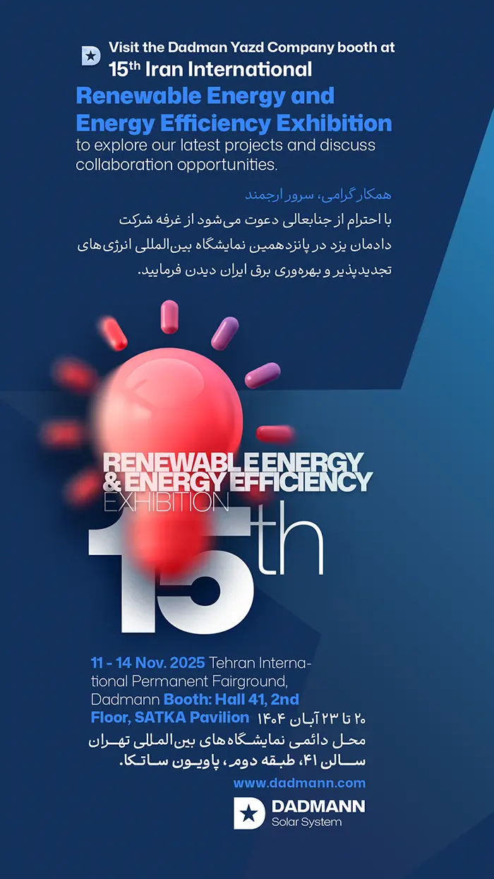 Invitation Exibit 404 نمایشگاه ۱۴۰۴